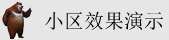 黄色搞基爆操视频免费观看